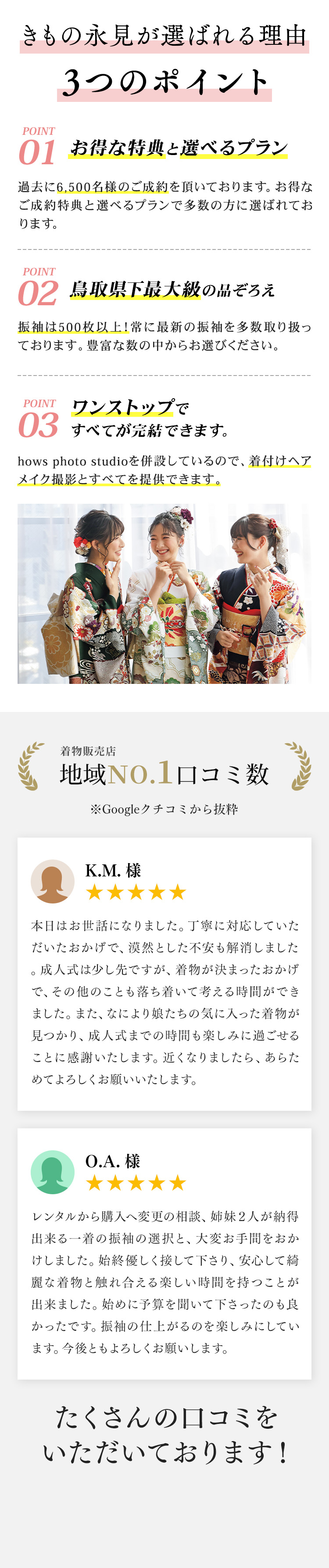 スタジオ