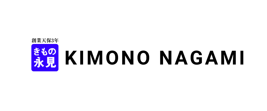 きもの永見 KIMONO NAGAMI