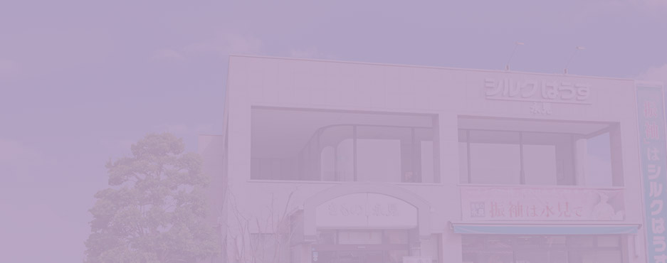 永見株式会社について