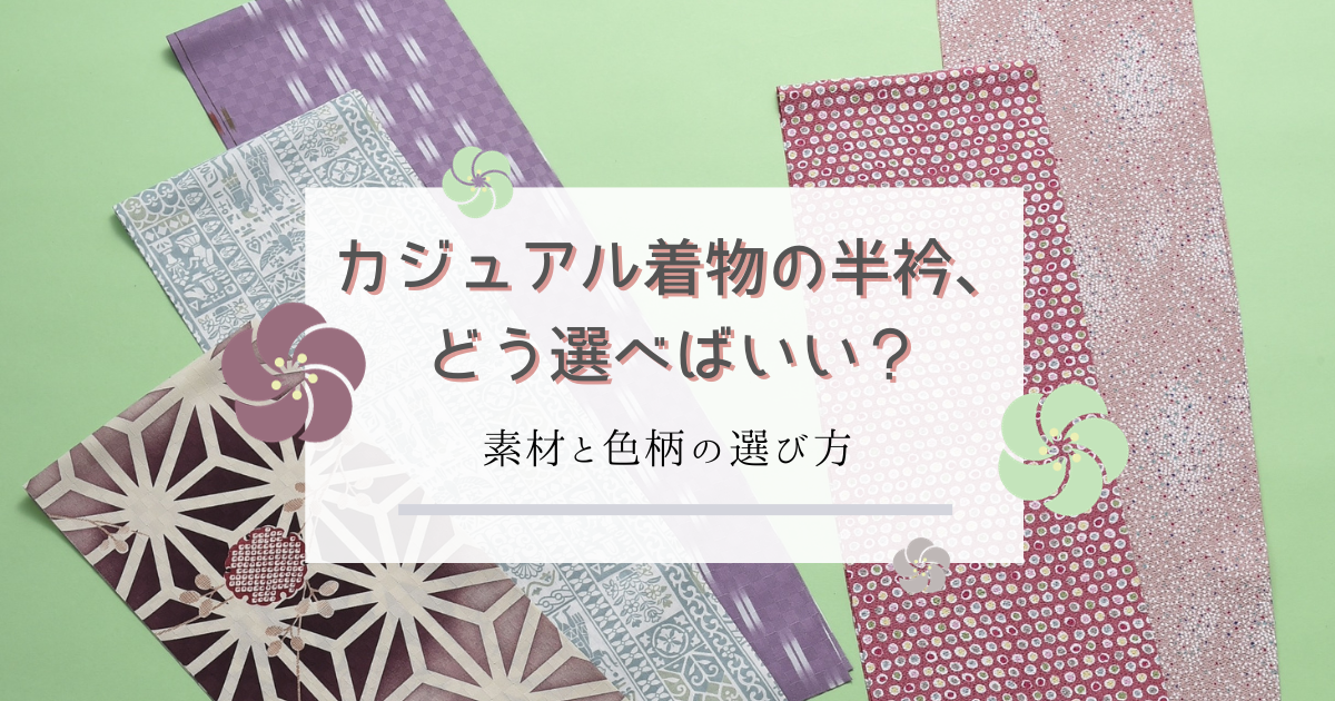 半襟⑭ 紫 絞り風柄 見にくく