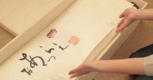 着物クリーニング1