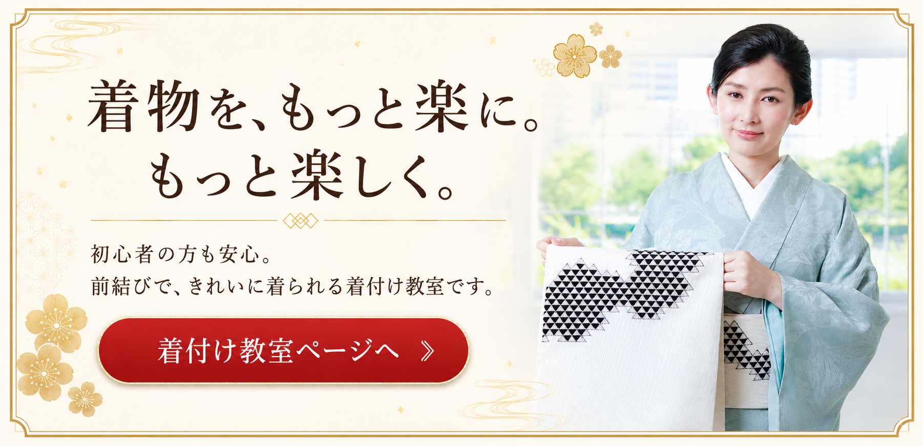 振袖前撮り撮影 きもの永見